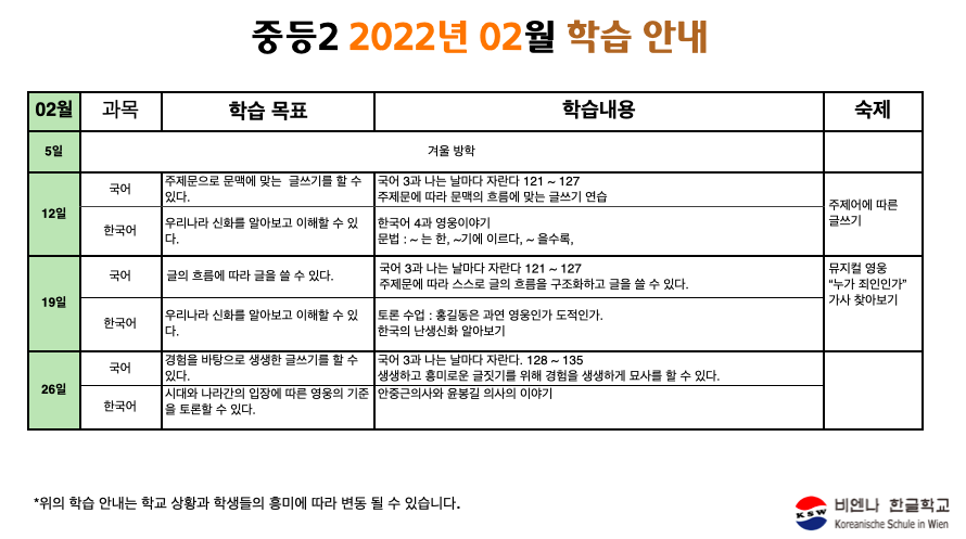 스크린샷 2022-02-21 21.46.36.png