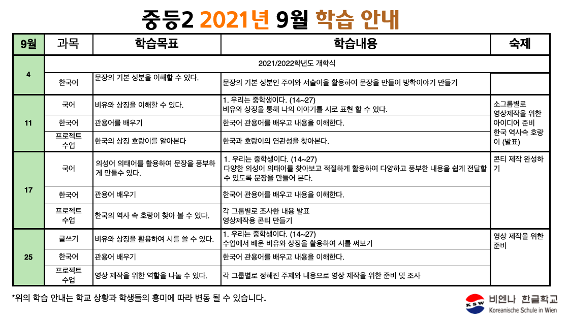 스크린샷 2021-09-10 21.28.55.png