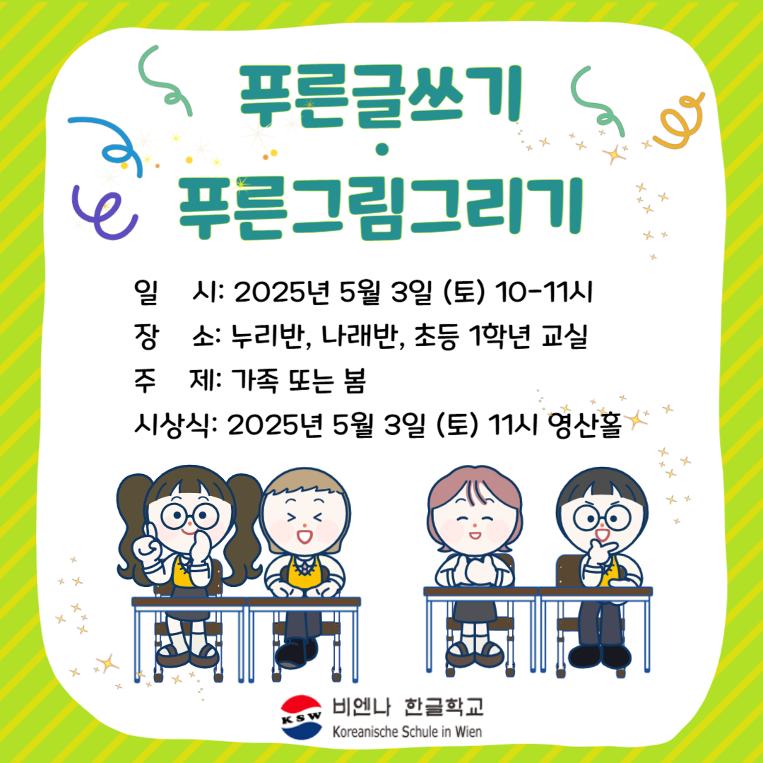 푸른그림.jpg