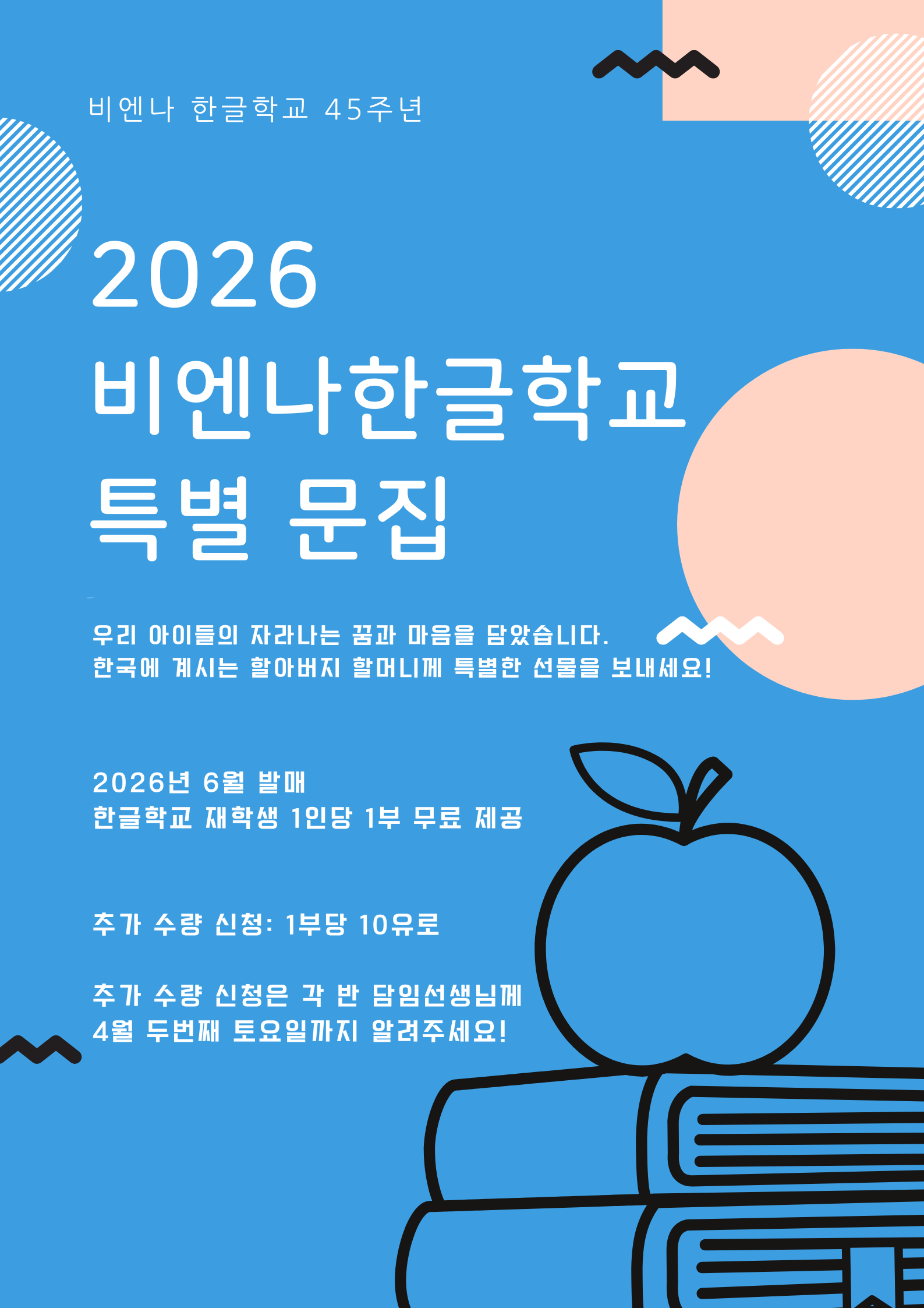 KakaoTalk_20260403_143307692.png