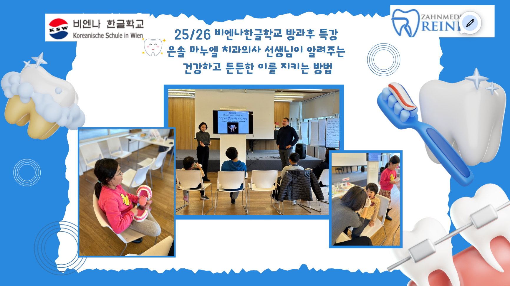 스크린샷 2025-12-13 104422.png