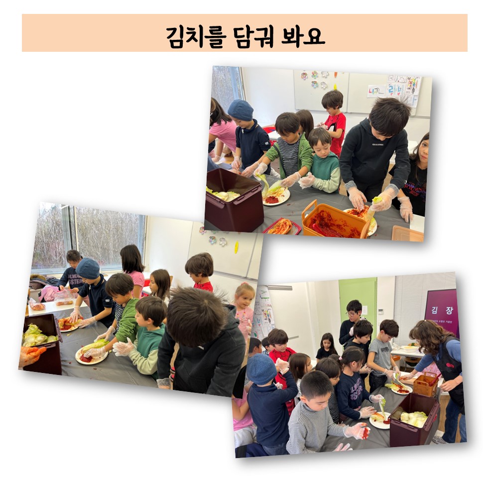 김장 포토 7.jpg