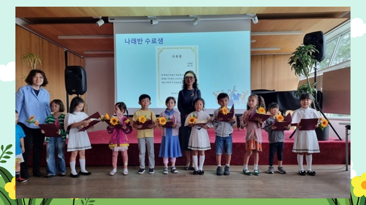 졸업식및학예회5(2023년).png
