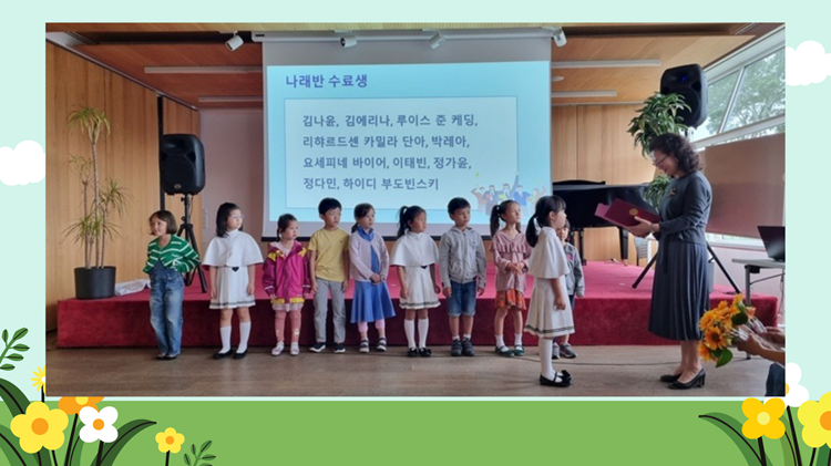 졸업식및학예회4(2023년).png