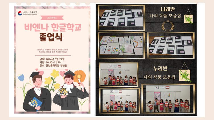 졸업식1(2024년).png