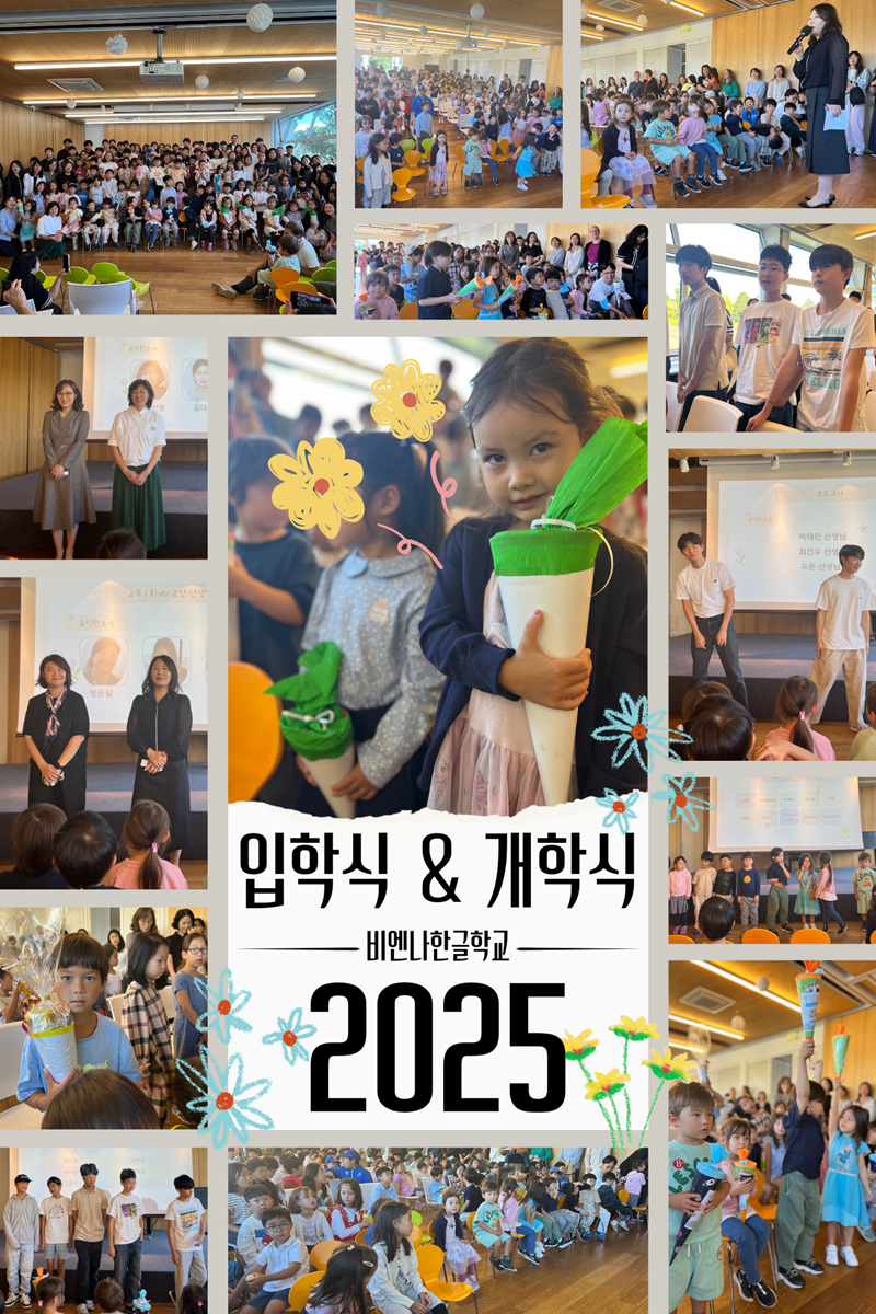 KakaoTalk_20250919_173604207.png