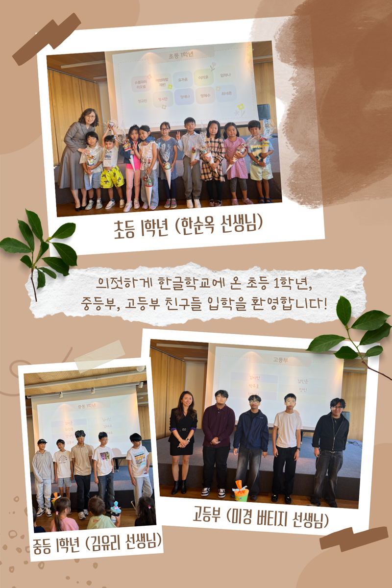 KakaoTalk_20250919_173604207_02.png