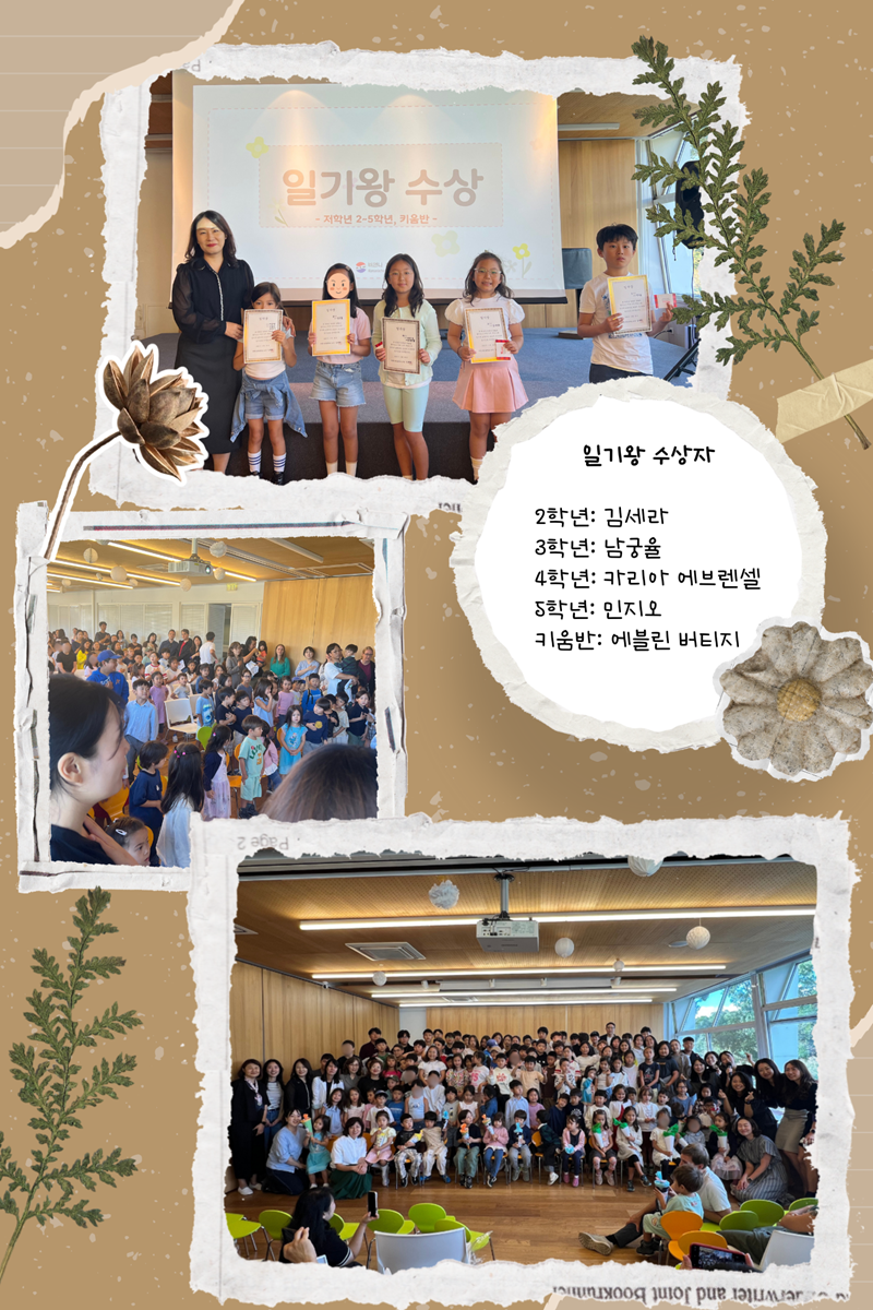 KakaoTalk_20250919_173604207_03.png
