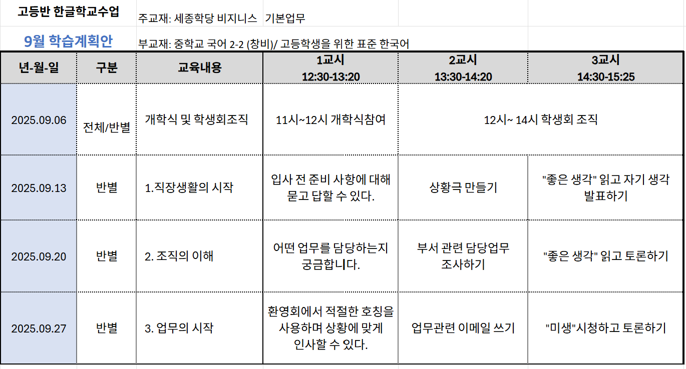 스크린샷 2025-09-01 224142.png