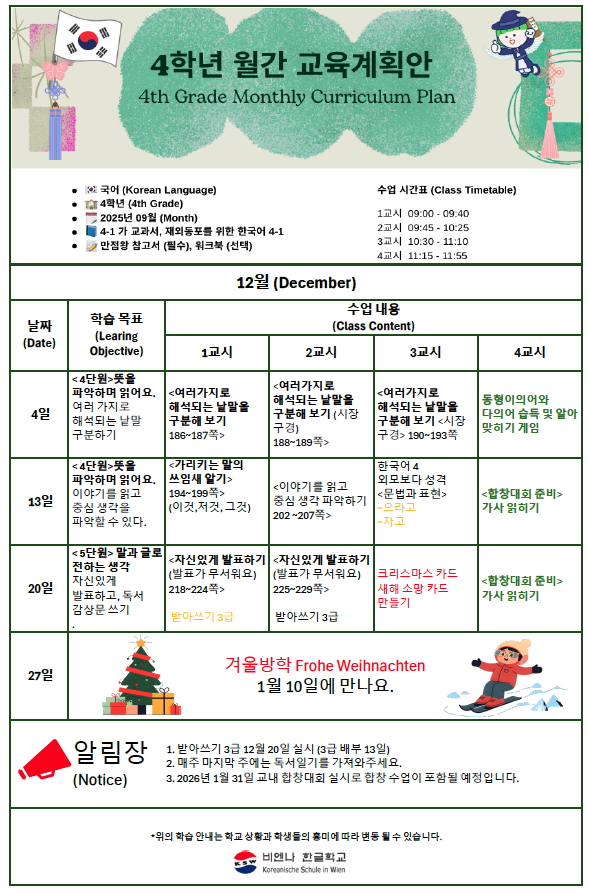 Screenshot 2025-12-11 at 17.16.59.png