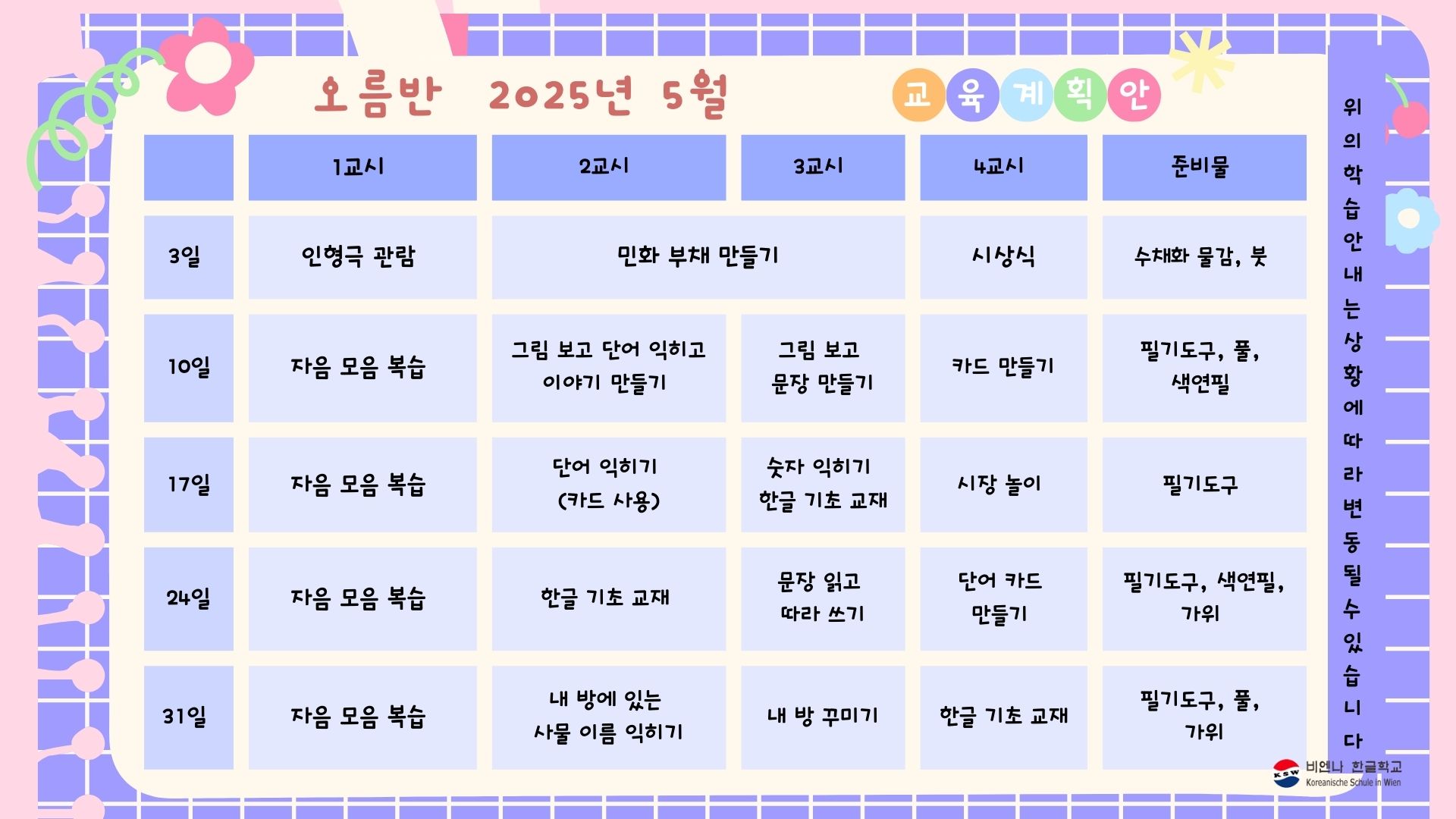 교 (11).jpg