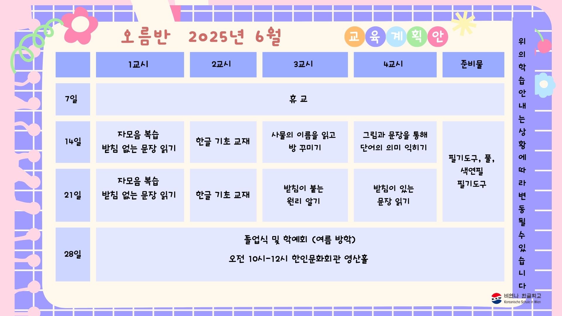 교 (12).jpg