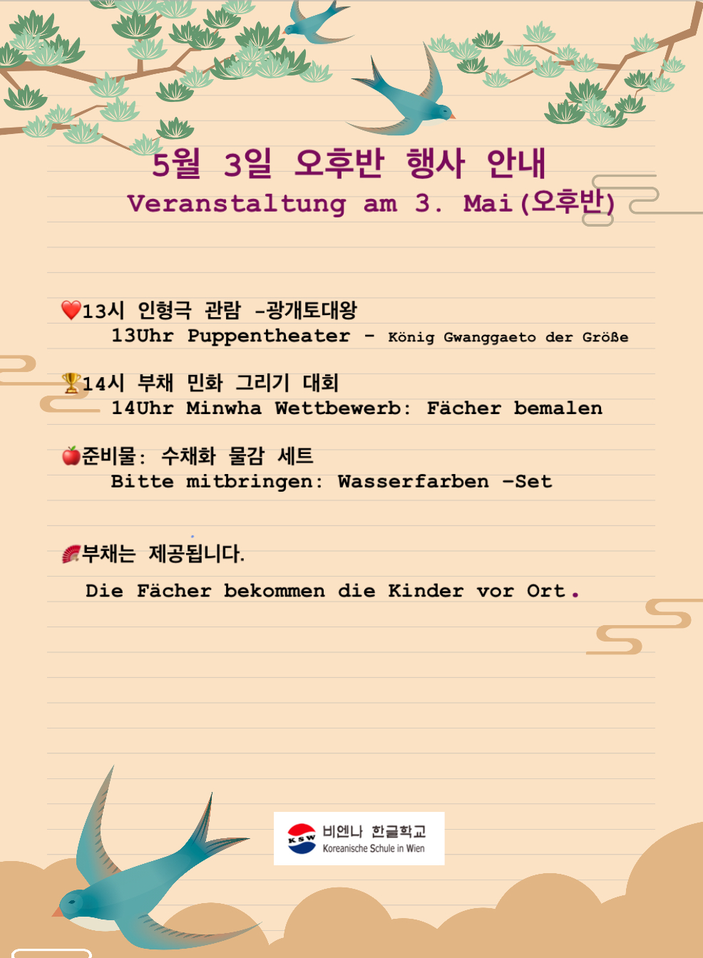 부채 (1).jpg