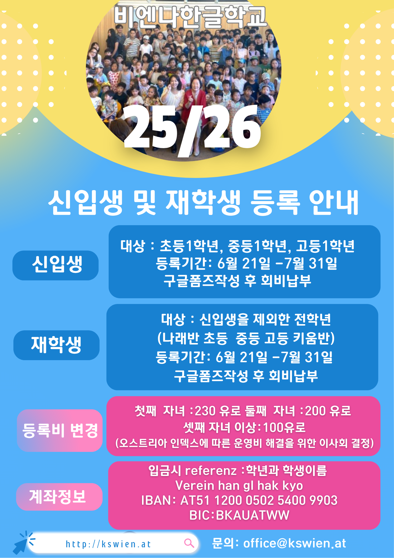 2525 (5).png