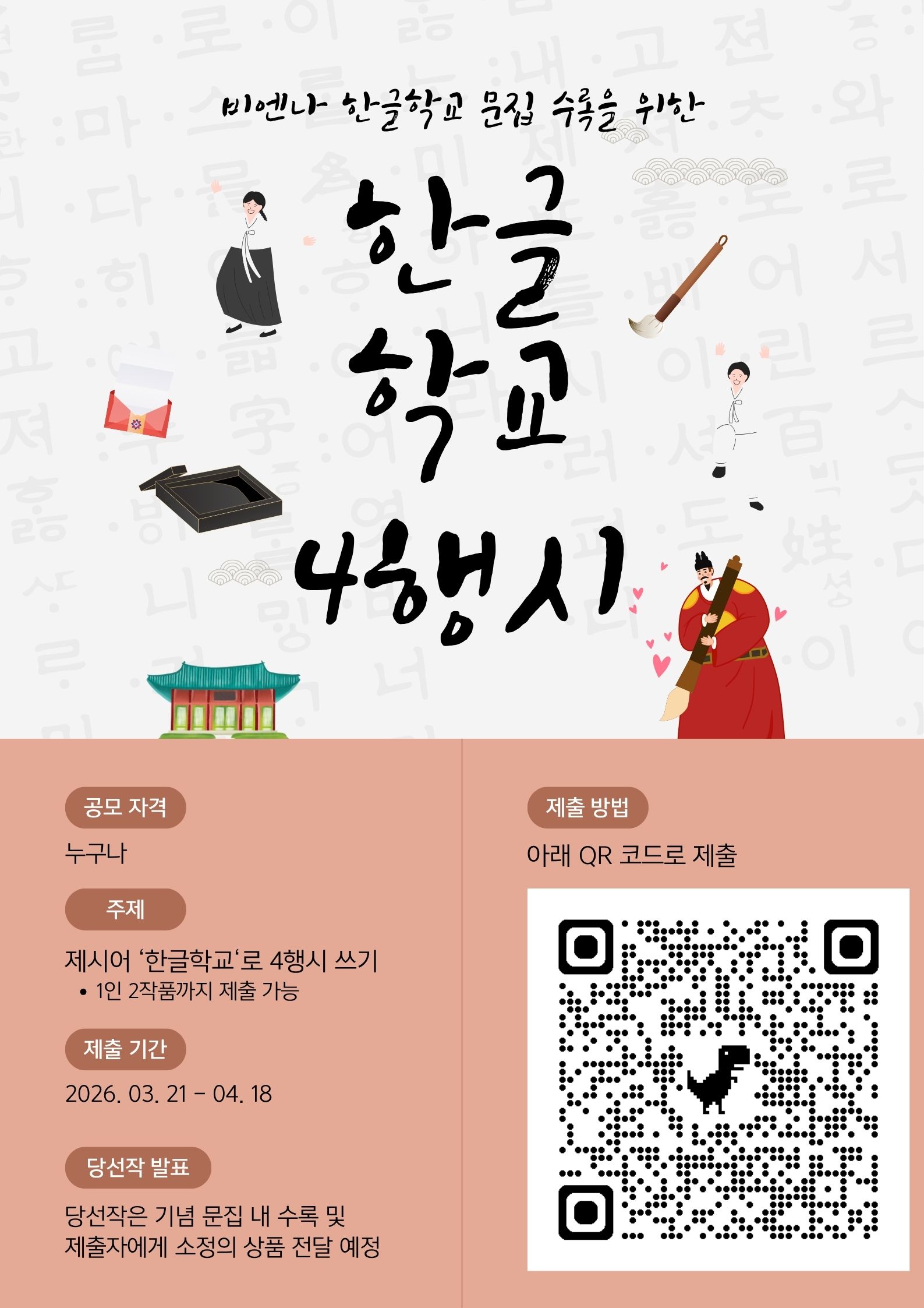 KakaoTalk_20260325_124729527.jpg