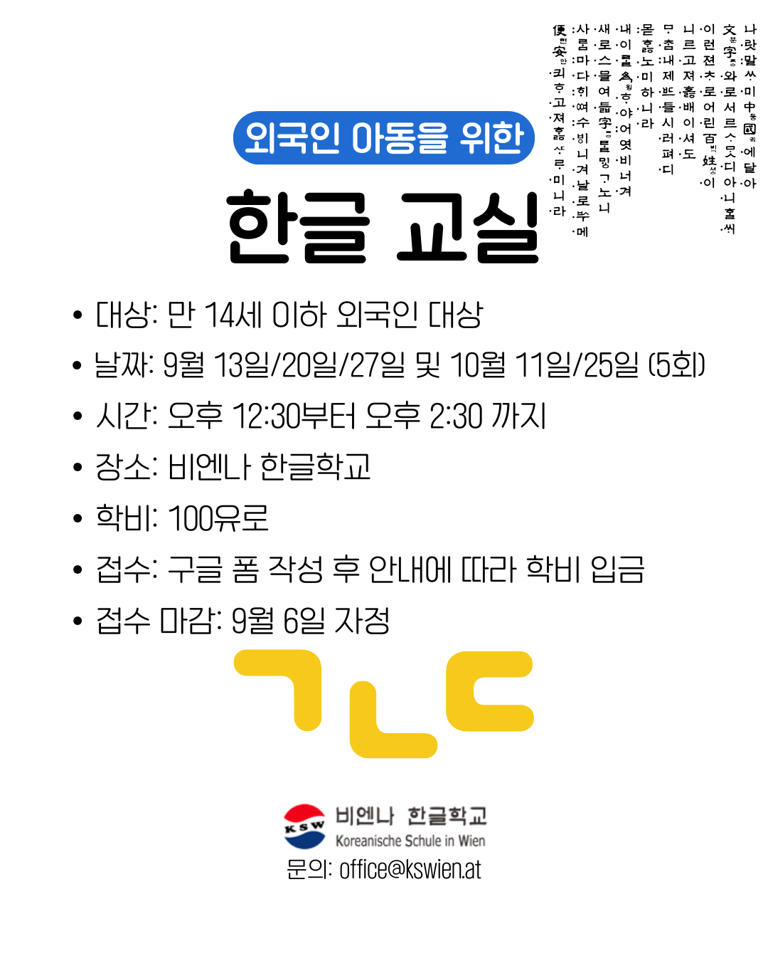 KakaoTalk_20250830_202441917.png
