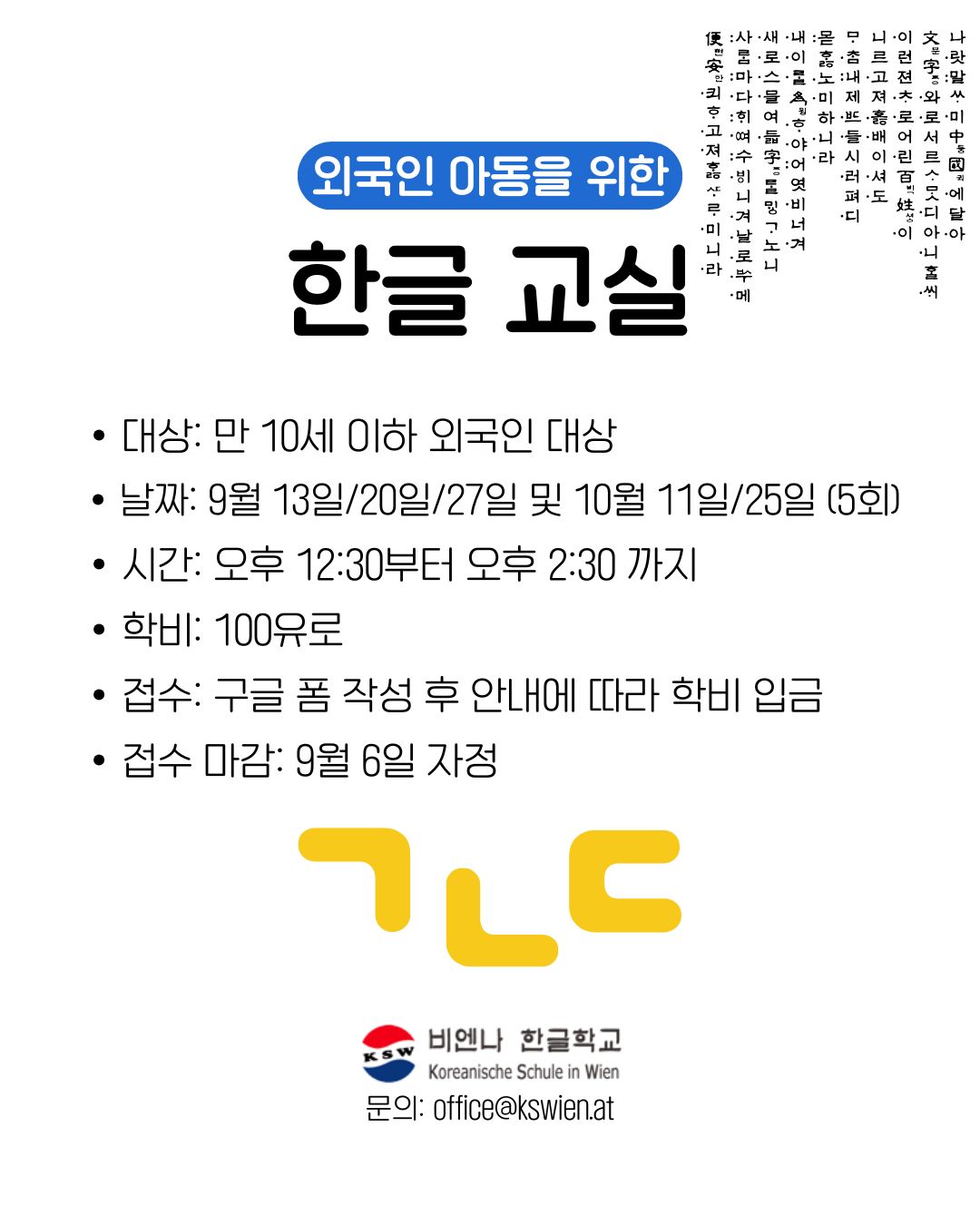 KakaoTalk_20250821_142913463.jpg