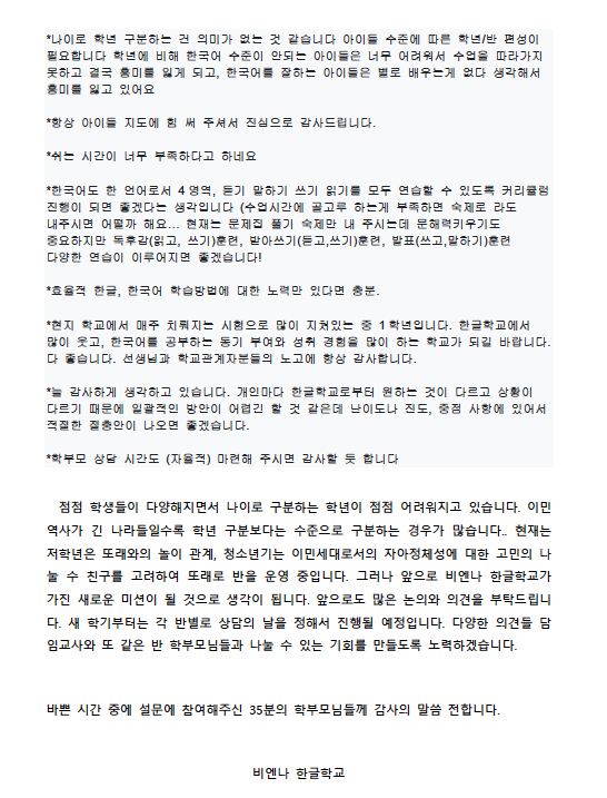 스크린샷 2024-08-24 10.07.51.png