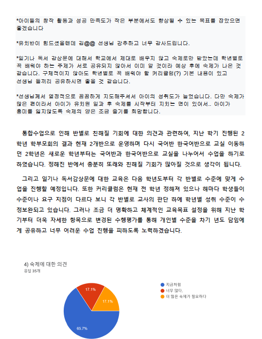 스크린샷 2024-08-24 10.07.25.png