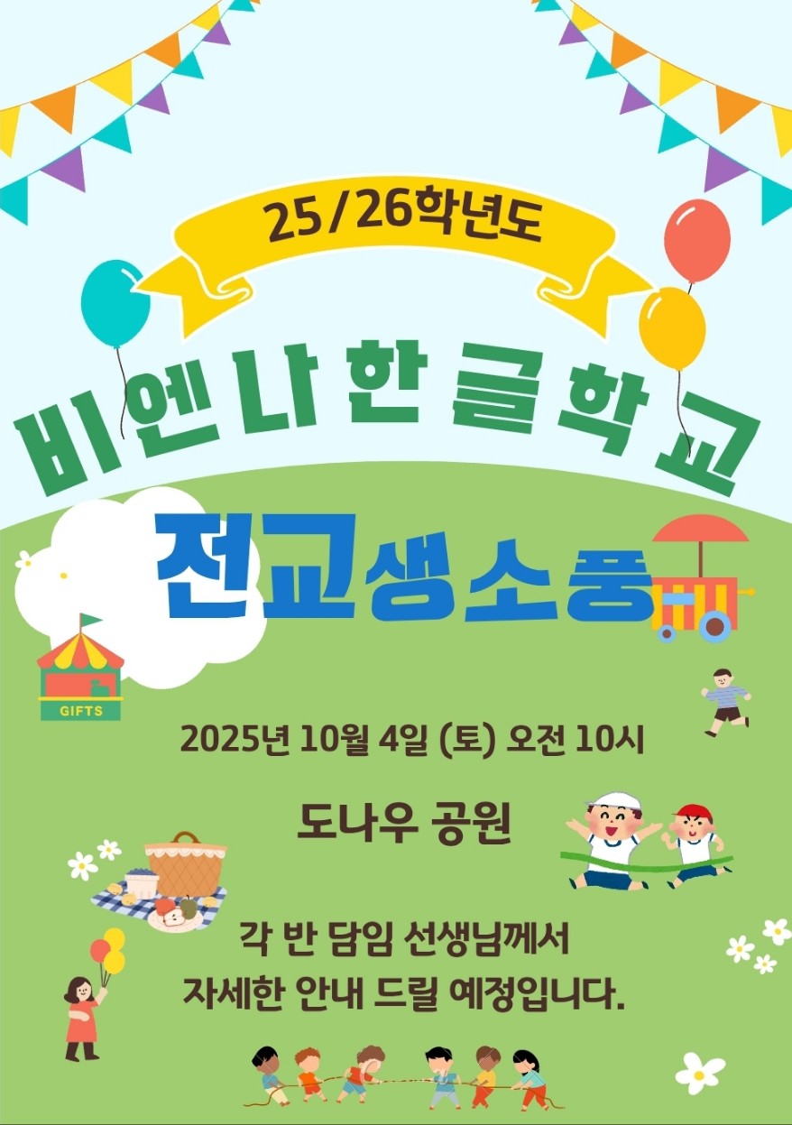 KakaoTalk_20250912_134813808.jpg
