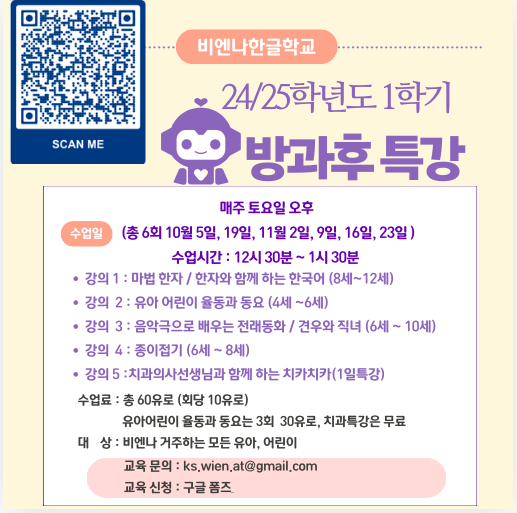 스크린샷 2024-09-19 22.39.45.png