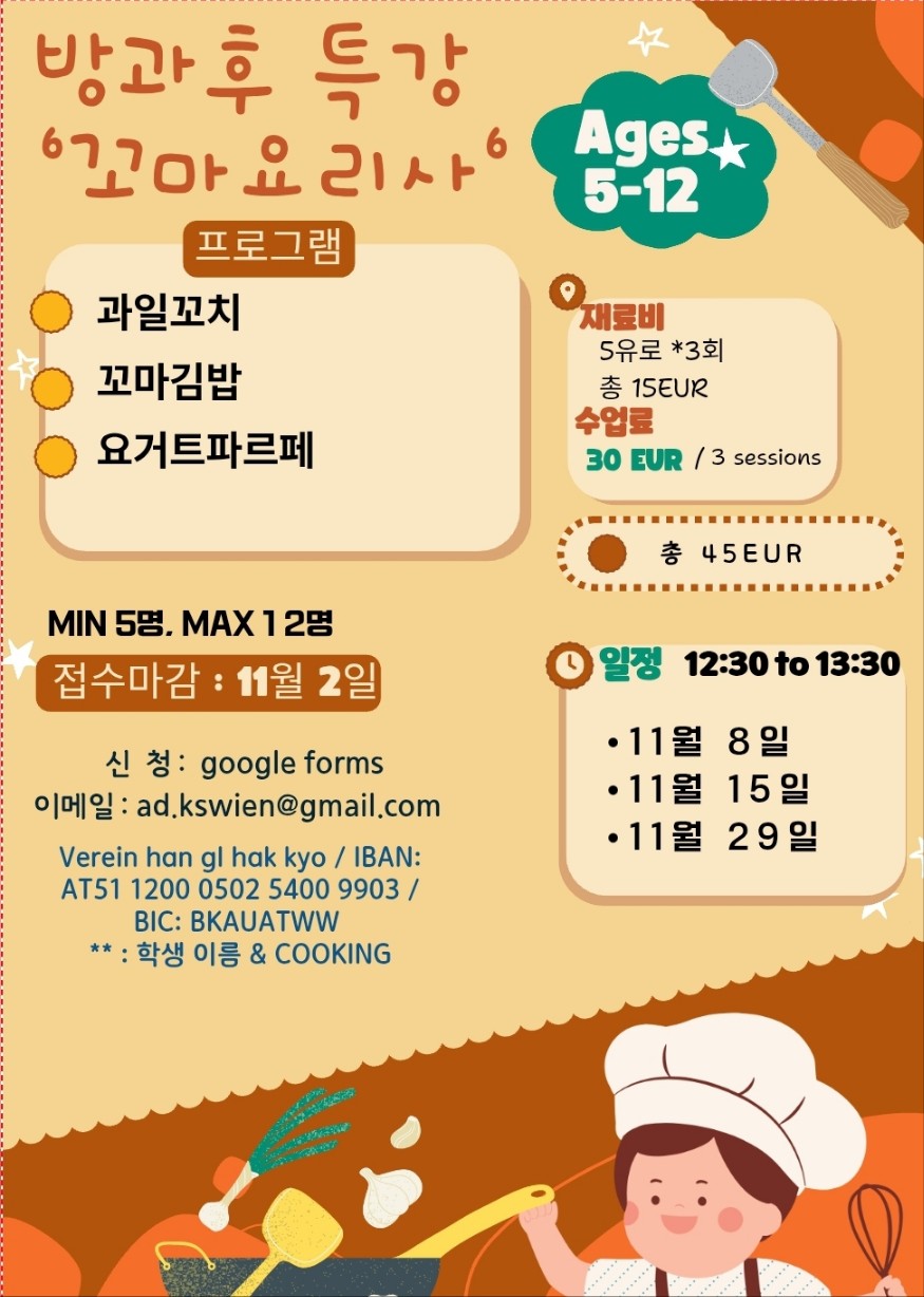 KakaoTalk_20251024_142928735.jpg