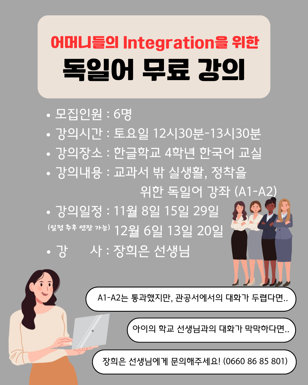 KakaoTalk_20251024_163445603.png