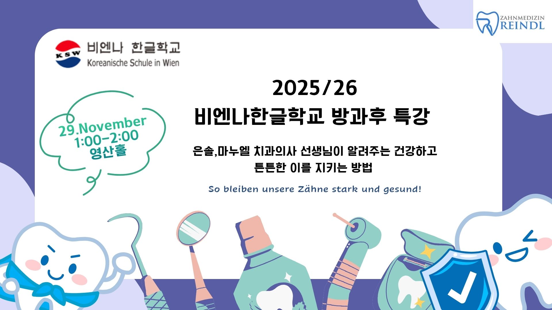 Blue White 3D Glass Morphism Dental Care Marketing Presentation (1).jpg