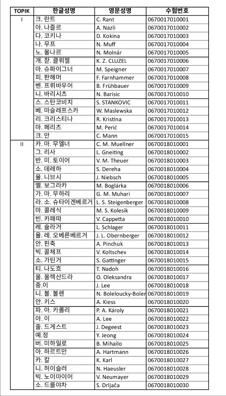 KakaoTalk_20250805_202251300.jpg