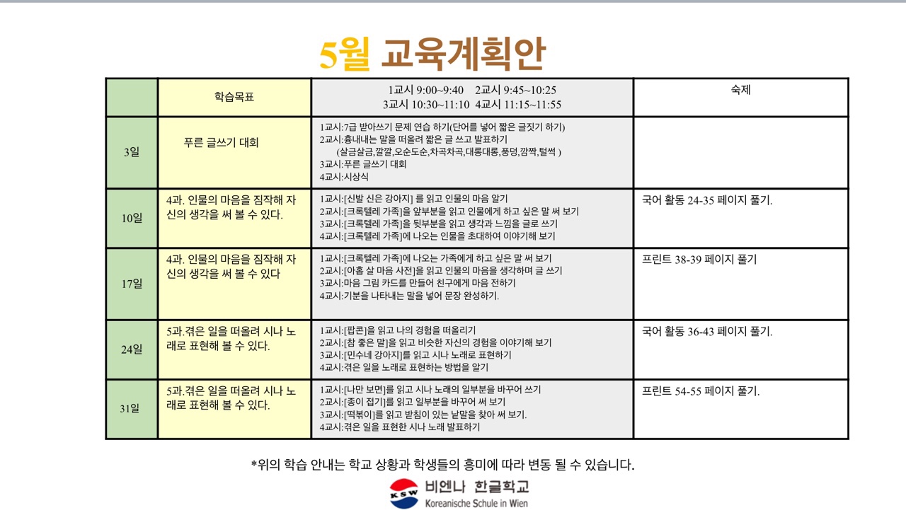 KakaoTalk_20250501_150938472.jpg