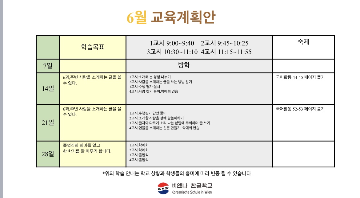 KakaoTalk_20250607_003041917.jpg