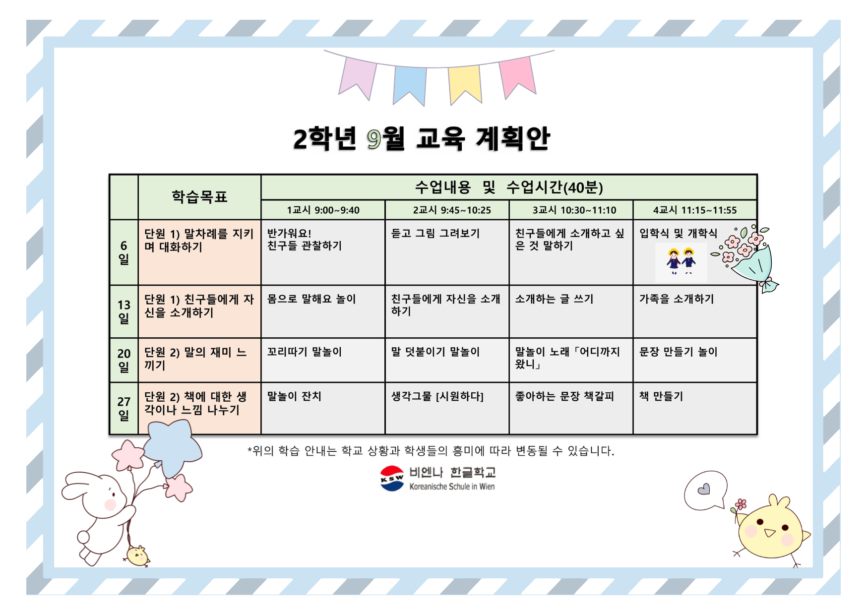 제목 없음 (148x105mm).png